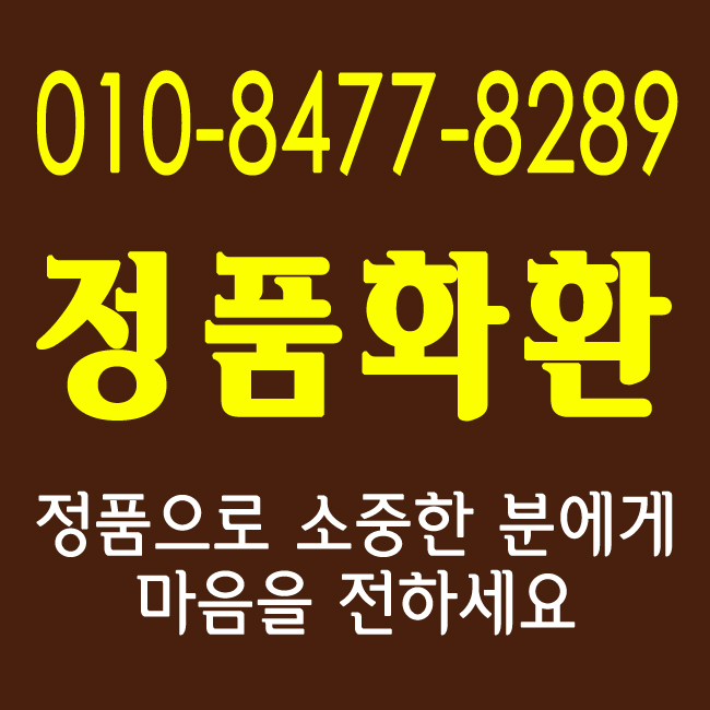 부산세웅병원장례식장