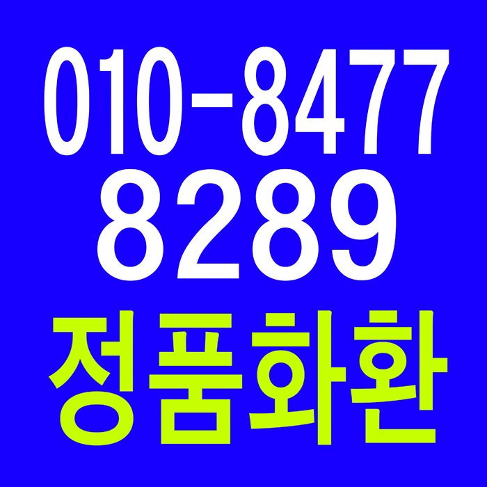 부산동래봉생병원장례식장