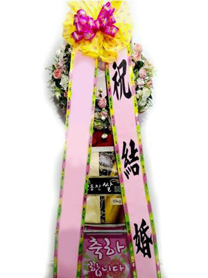 서울 종로구 성균관컨벤션웨딩홀 축하화환 꽃배달 안내 4