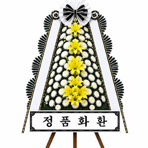 강북휴요양병원장례식장 [정품] 근조화환 꽃배달 안내 4