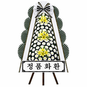 서울건국대병원장례식장 [정품] 근조화환 꽃배달 안내 4