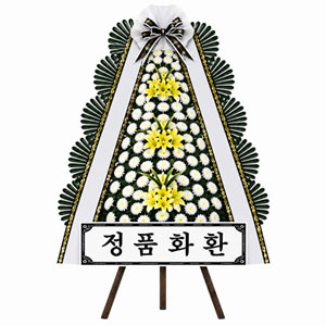 강북휴요양병원장례식장 [정품] 근조화환 꽃배달 안내 3
