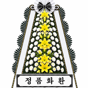 강북휴요양병원장례식장 [정품] 근조화환 꽃배달 안내 2