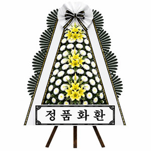 강북휴요양병원장례식장 [정품] 근조화환 꽃배달 안내 1