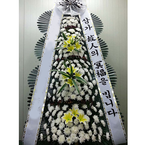 세종 [정품]근조4단