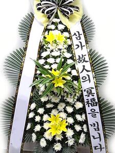 세종 근조3단 [일반형]